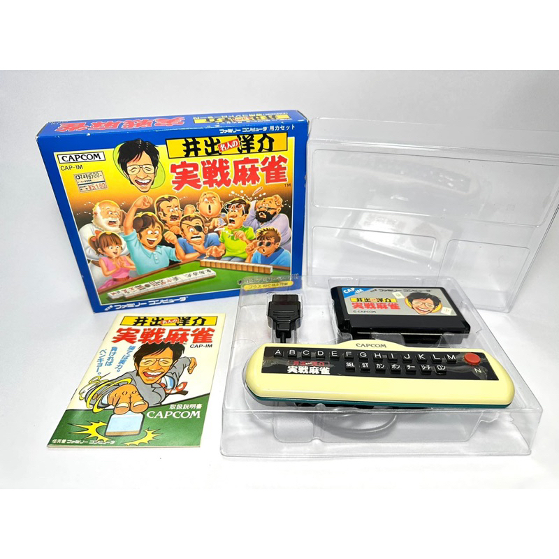 ตลับแท้ Famicom (japan)(fc)  Ide Yousuke Meijin no Jissen Mahjong