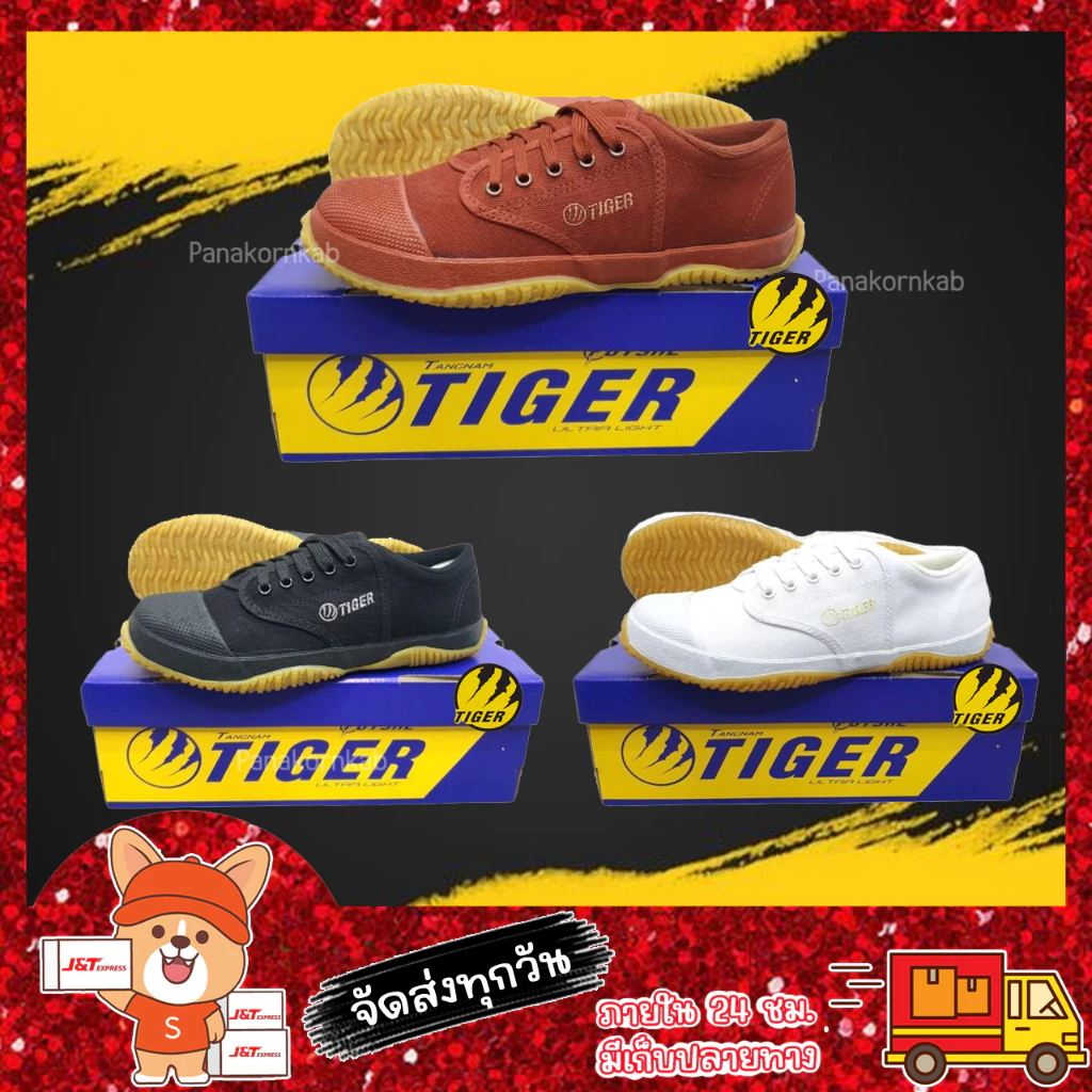 รองเท้าผ้าใบ รองเท้านักเรียน tiger ฟุตซอล​