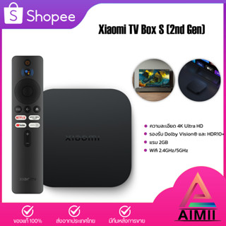 Xiaomi TV Stick/TV Stick 4K/Mi Box S 2nd Gen 1080p Android TV แอนดรอยด์ทีวีสติ๊ก แอนดรอยด์ทีวี 9.0รองรับการชม