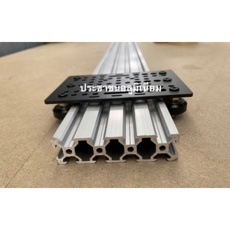 อลูมิเนียมโปรไฟล์ V-Slot  20x80 mm  สั่งตัดได้พร้อมส่ง Aluminium Profile เครื่อง cnc โครง ริก ชุดเคล