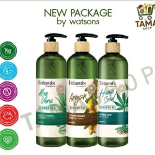 เจลอาบน้ำ เนเชอรัล บาย วัตสัน   490 มล./ shower gel Naturals by Watsons  490 ml. (New Package)