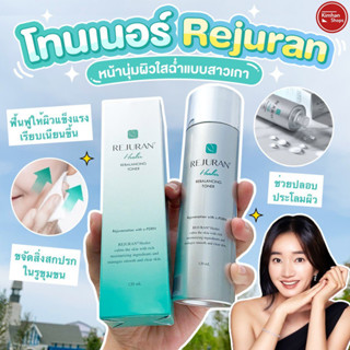 Rejuran Healer Rebalancing Toner 120 ml โทนเนอร์ รีจูรัน 🇰🇷🇰🇷💖