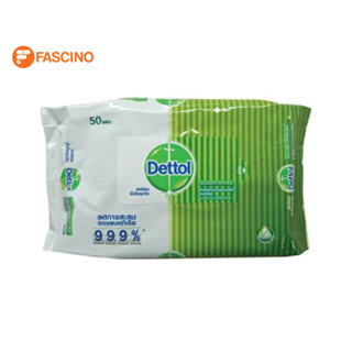 Dettol ผ้าเช็ดทำความสะอาดผิวมือแบบเปียก จำนวน 50 ชิ้น ลดเชื้อโรค ถนอมผิว พกพาง่าย