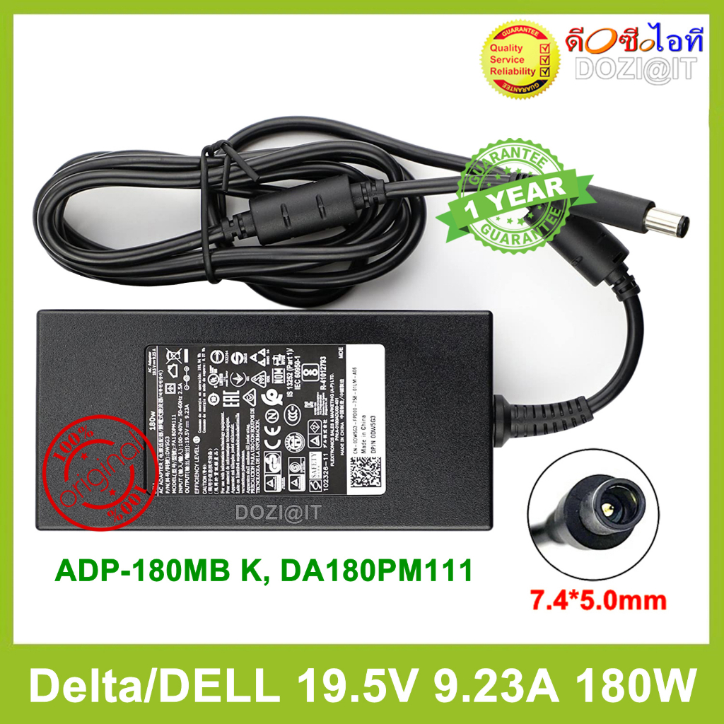 Adapter MSI อะแดปเตอร์แท้-Original Delta 19.5V 9.23A 180W Power Adapter Charger for MSI GE63 GS65 GE73 GP75 ADP-180MB K
