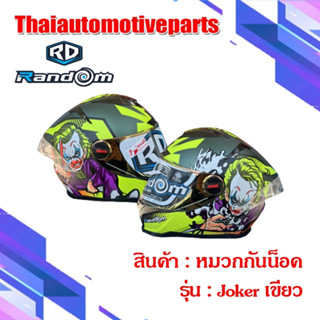 หมวกกันน็อค RD RANDOM รุ่น CZ-R BT ลาย 4 WHY SO SERIOUS โจ้กเกอร์ สีเขียวมิดไนท์