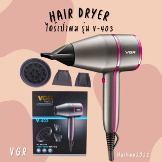 ไดร์เป่าผม VGR รุ่น V-403 Hair Dryer เครื่องเป่าผม พร้อมส่ง