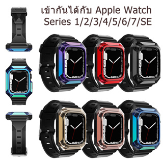 iwatch 7/6/5/4/3/2/1se สายนาฬิกากันน้ำ เคส TPU และ PC สายนาฬิกากันน้ำ 38mm 40mm 41mm42mm 44mm 45mm