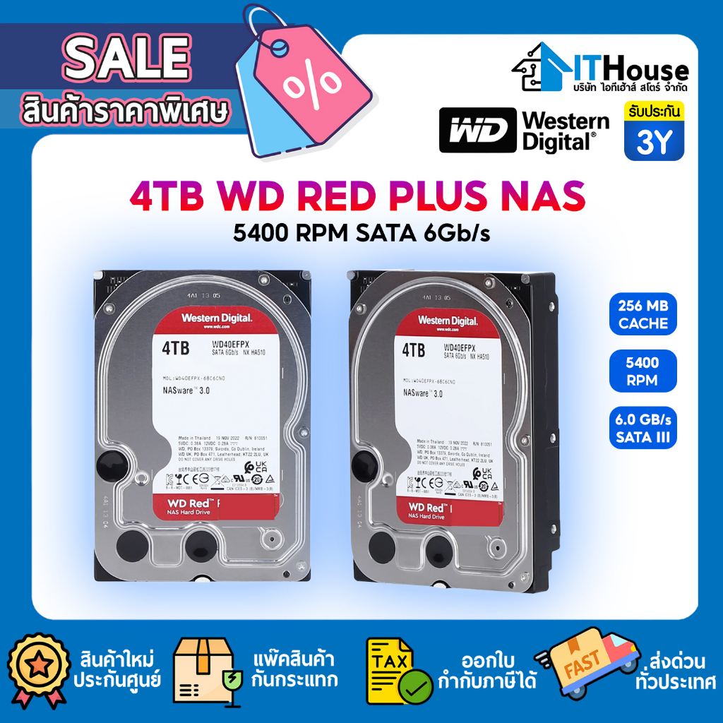 🌀WD RED PLUS 4TB (WD40EFPX) 5400RPM, 128MB, SATA-3 🌀ทำงานร่วมกับ NAS ได้อย่างลงตัวรองรับสภาพการทำงาน