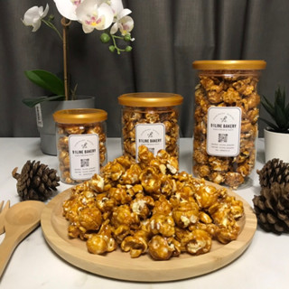 ป๊อปคอร์นคาราเมล เกรดพรีเมี่ยม Popcorn Caramel