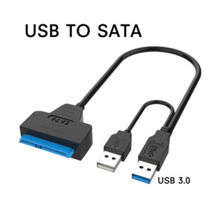 USB TO SATA สำหรับย้ายข้อมูล จาก SSD HDD 2.5 หรือ HDD 3.5 พร้อมส่ง