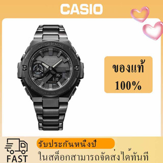 casio G SHOCK GST-B500 ผู้ชาย นาฬิกา นาฬิกาสปอร์ต เข็มขัดเหล็ก นาฬิกาข้อมือผู้ชาย สต็อกพร้อม เตรียมประเทศไทยเพื่อจัดส่ง