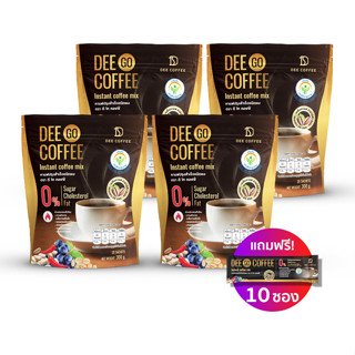 🎁[แพ็ค2แถม2] DEE GO COFFEE กาแฟปรุงสำเร็จชนิดผง (20 ซอง) แถมฟรี 10 ซอง