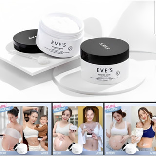 EVES บูสเตอร์ ครีม อีฟส์ ขนาด 100g. ครีมทารักแร้ รักแร้ดำ ก้นดำ ขาวใส รอยแตกลาย ขาลาย คอดำ ข้อพับดำ คนท้องใช้ได้