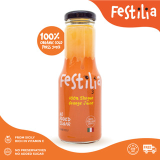 น้ำส้มโชกุน100% ตราเฟสติเลีย 250 มล. FESTILIA 100% SHOGUN ORANGE JUICE 250ml