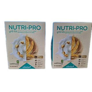 ส่งไว  Nfinite Nutri-Pro นูทริโปร โปรตีนสกัดจากถั่วเหลือง แกะ qr code (จำนวน 2 กล่อง)