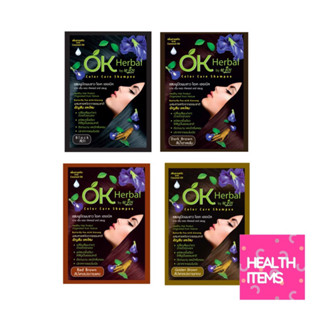 OK Herbal Shampoo Color Care 30g โอเคเฮอเบิล แชมพูปิดผมขาว