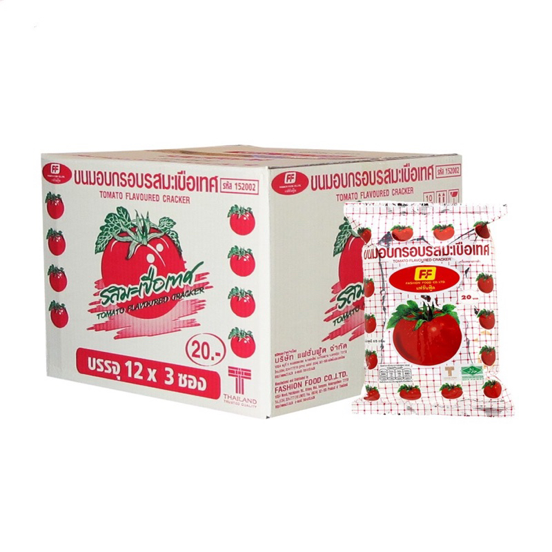 ขนมมะเขือเทศFFลังใหญ่