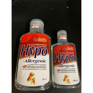 แชมพูสำหรับสุนัขผิวแพ้ง่าย Hypeo-Allergenic ไฮโปรอัลเลอร์เจนิค ขนาด500cc และ ขนาด200cc