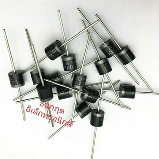 ไดโอด  diode 6A10 ,10A10 Fast diode 6A, 10A 1000V