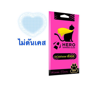 ฟิล์มRealme C51 C53 C55 Film เรียวมี Hero cat ใส แบบกระจกเต็มจอ ฟิลม์ ฟิม ไม่ดันเคส