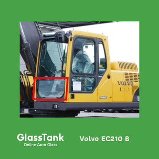 กระจกหน้าแผ่นล่าง Volvo EC210-B กระจกแม็คโคร