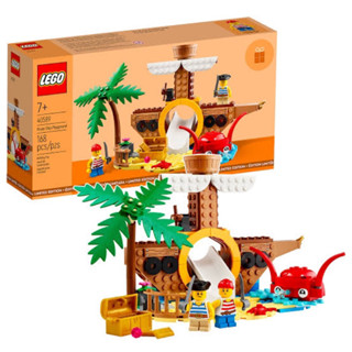 Lego 40589 Pirate ship playground, เลโก้ 40589 เลโก้แท้ ของใหม่ new seal