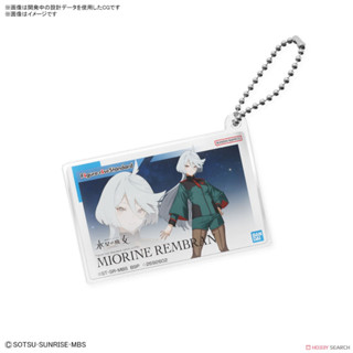 Bandai Gunpla Package Art Acrylic Ball Chain Miorine Rembran : 1796 ByGunplaStyle