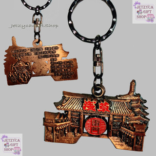 Keychain Souvenir พวงกุญแจที่ระลึก