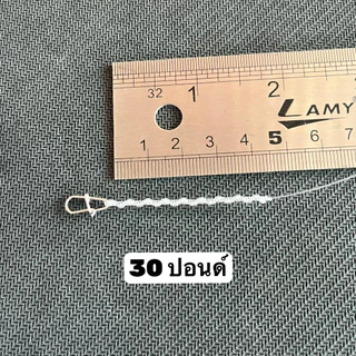 สายช็อคลีดถักแบบใหม่ สายหน้าถักป้องกันฟันปลา V.2 เป็นเกลียวสวยมาก สายหน้าถักสำเร็จ สายยาว 130 ซม.