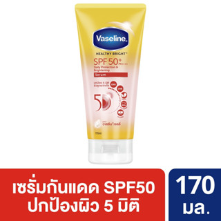 Vaseline Serum SPF50 PA+++ Sun + Pollution Protection 170  ml. วาสลีน  เซรั่มกันแดด 170 มล.