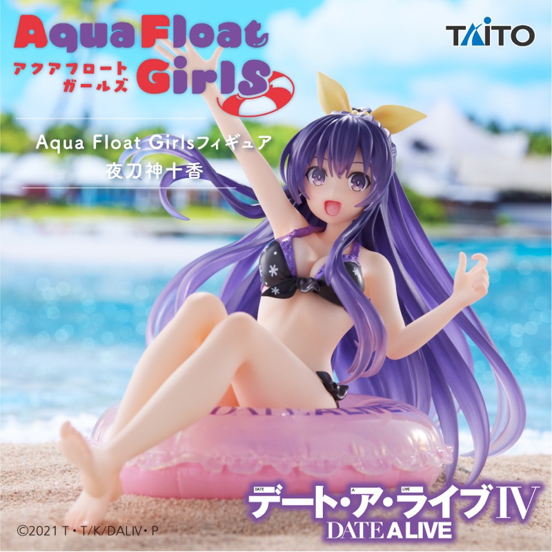 Lot jp🇯🇵 Date A Live IV Aqua Float Girls Tohka Yatogami Figure