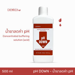 500ml pH DOWN น้ำยาลดค่า pH สูตรเข้มข้น / Concentrated buffering solution (acid) for pH stability  - Chemrich