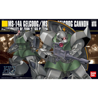 Bandai กันพลา กันดั้ม 1/144 HGUC GELGOOG/ GELGOOG CANNON พร้อมส่ง