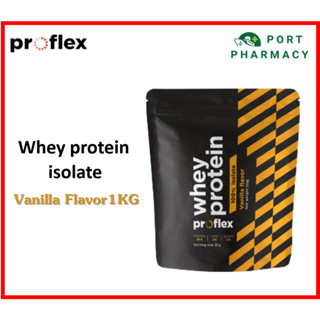 ProFlex Whey Protein Isolate Vanilla 1 Kg เวย์โปรตีน รสวานิลลา