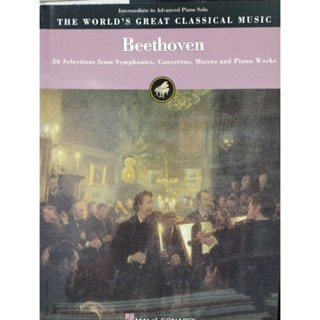 WORLD GREAT CLASSICAL MUSIC - BEETHOVEN (HAL)073999801330