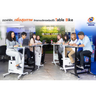 จักรยานนั่งปั่น North Fitness รุ่น Table Bike1