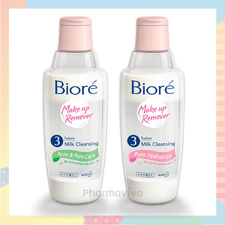 Biore Make up Remover 3 Fusion Milk Cleansing 300 ml Acne&amp;Pore Care Pure Hydration บิโอเร ทรีฟิวชั่น Biore 3 Fusion