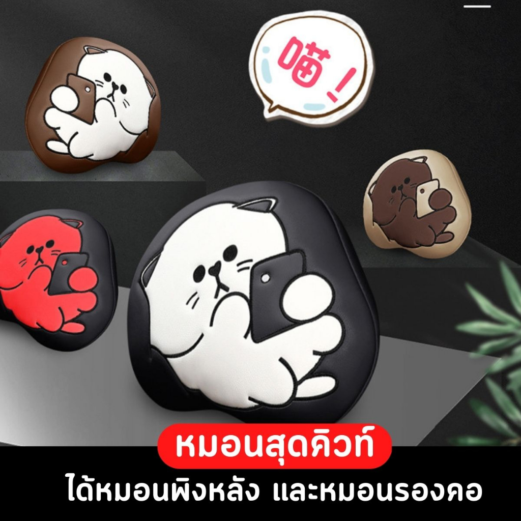 หุ้มเบาะแบบสวมทับ คลุมเต็ม360 ใส่ได้กับรถแทบทุกรุ่น เบาะหน้า เบาะหลัง รุ่นเลซี่แคท ราคา ถูกที่สุด ดีลบีเคเค แกลเลอรีภาพที่ 4