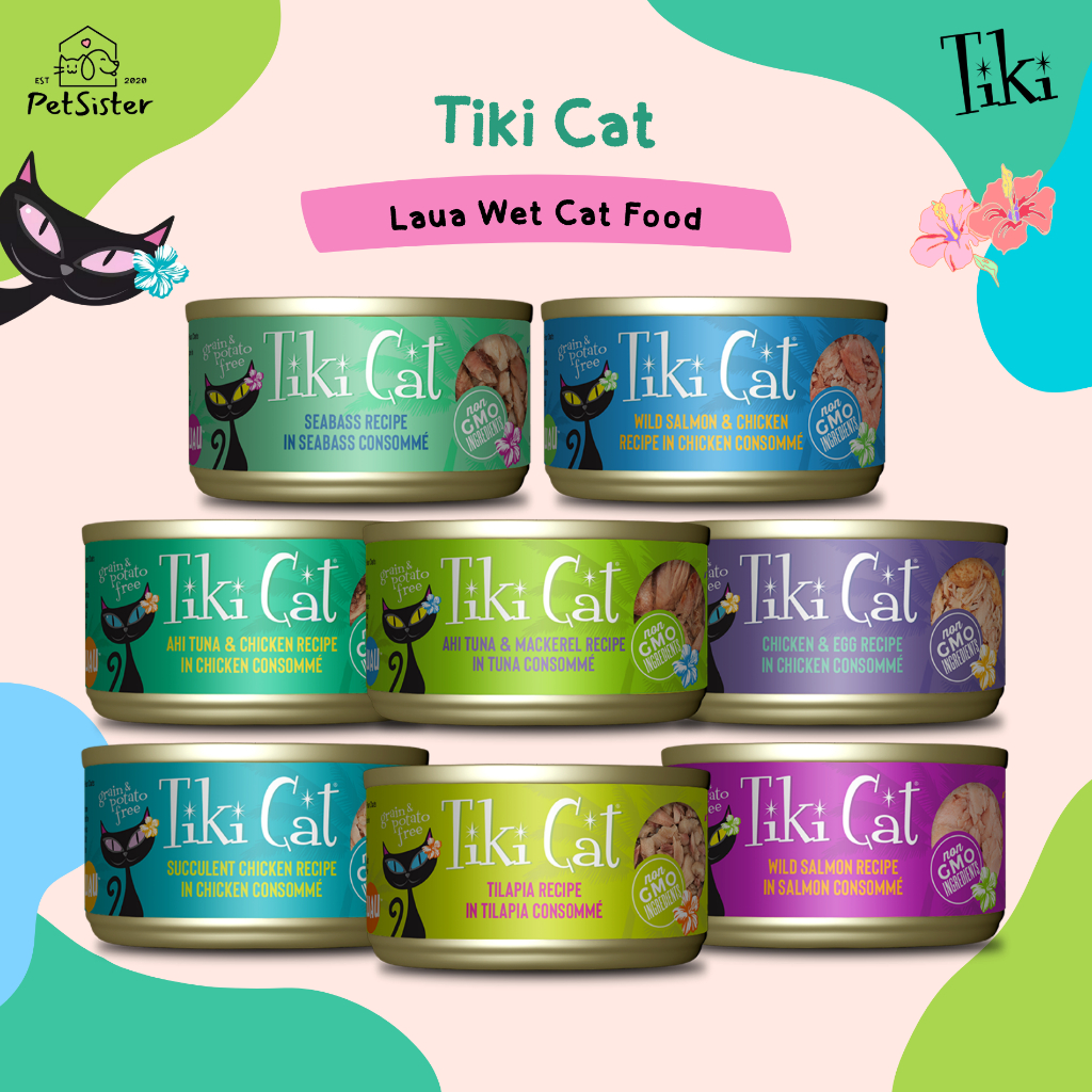 🐱Tiki Cat Laua Recipe in Consommé 80g/ 170g อาหารเปียกแมวเกรดพรีเมี่ยม x Petsister