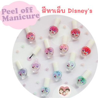 🇯🇵 Disneys Peel off Manicure สีทาเล็บ ลอกออกได้ ดิสนีย์ Disney