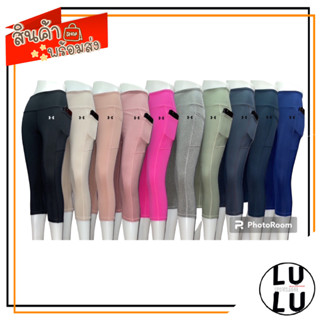 300566 Legging กางเกงกีฬาผู้หญิง ผ้าผสมโพลีเอสเตอร์ นิ่ม ยืด ใส่สบาย