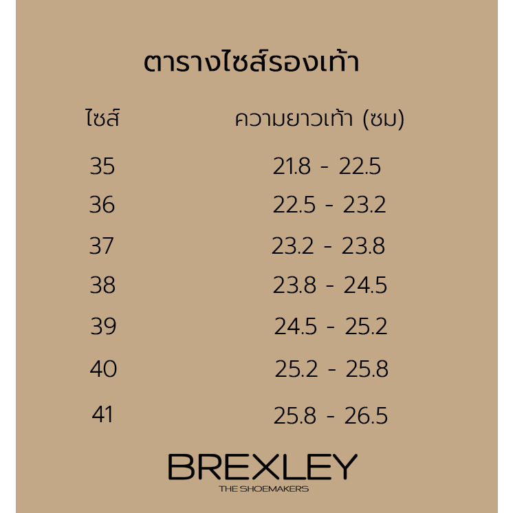 Brexley รองเท้าแตะหนังกลับ รุ่น Denise