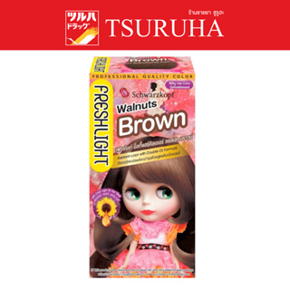 Freshlight Milky Hair Color Walnuts Brown / เฟรชไลท์ มิ้ลกี้ คัลเลอร์ วอลนัท บราวน์