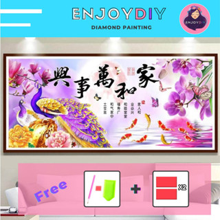 รูปนกยูงม่วงทอง ครอสติสคริสตัล 5d diy diamond painting แบบเม็ด ติดเต็ม เม็ดกลม พร้อมส่งจากไทย EnjoyDIY