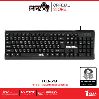 SIGNO Standard Keyboard - รุ่น KB-79 (คีย์บอร์ด)