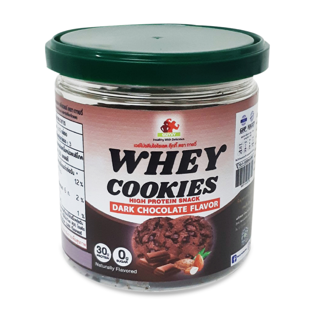 คุกกี้เวย์โปรตีนไอโซเลต รสดาร์คช็อคโกแลต สูตรไม่มีน้ำตาล โปรตีนสูงไขมันต่ำ แคลต่ำ By Guyvy Healthy F