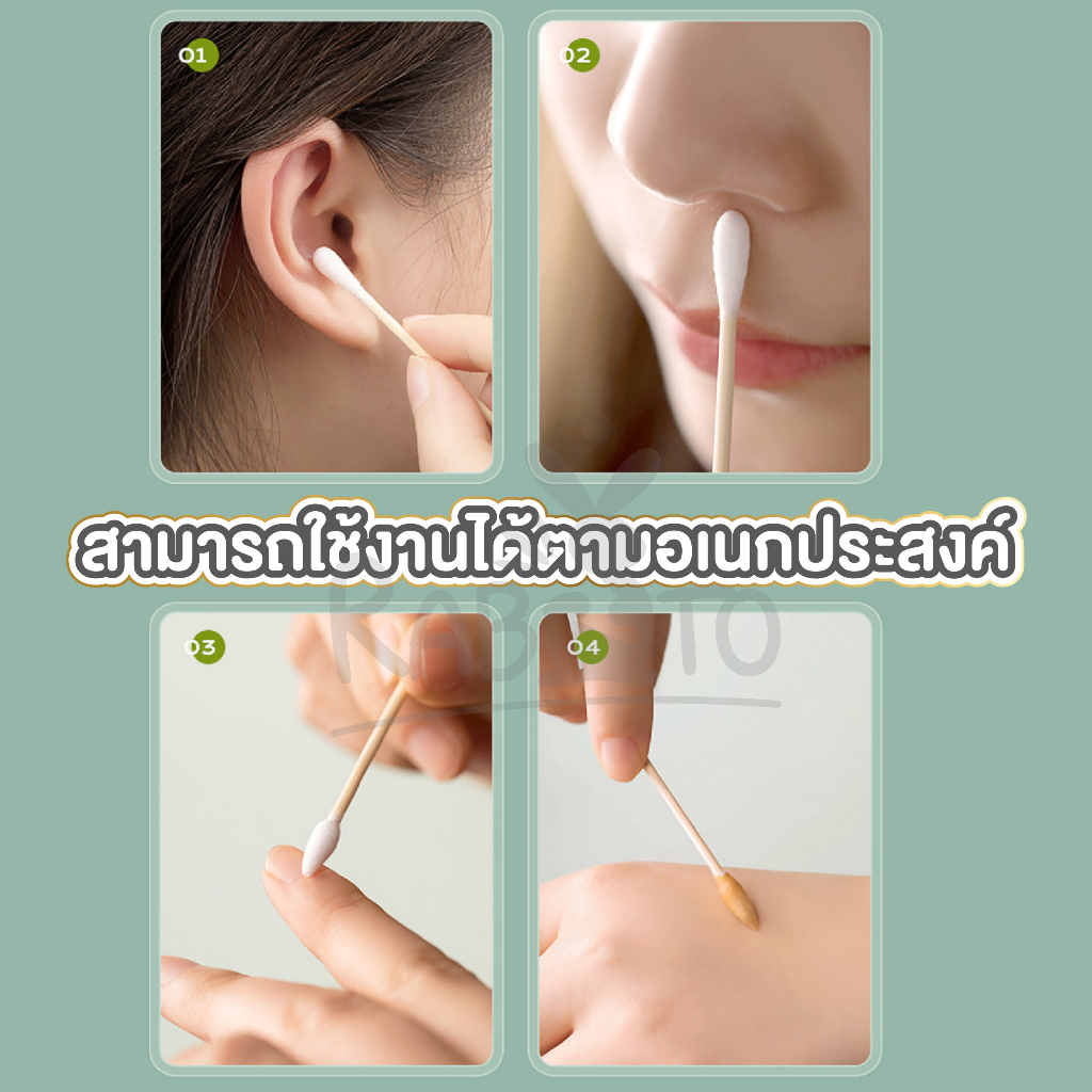 【RABITO สินค้าดี】สำลีก้าน 800ชิ้น วัสดุ ก้านไม้ สำลี ใช้ปั่นหู ใช้สำหรับบาดแผล สะอาดปลอดภัย ไม้พันสำลี คัตเตอร์บัต H28 - รูปที่ 4