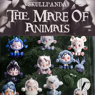 [พร้อมส่ง] แบบสุ่ม Skullpanda The Mare Of Animals