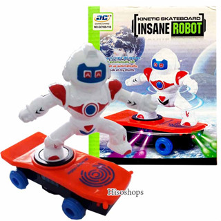 Kinetic Skateboard Insane Robot หุ่นยนต์เต้น ใส่ถ่าน มีเสียง มีไฟ เสริมสร้างความสนุกสนานเพลิดเพลินให้กับเด็กๆ น่าเล่นมาก