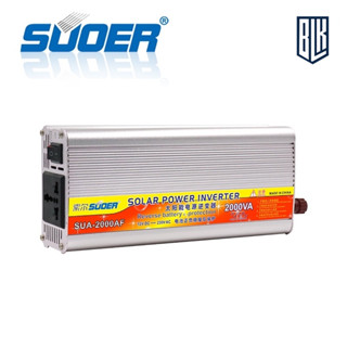 Suoer SDA 12v2000VA ( 750W ) อินเวอร์เตอร์พลังงานแสงอาทิตย์2000AF 12โวลต์230โวลต์อินเวอร์เตอร์(SUA-2000A)